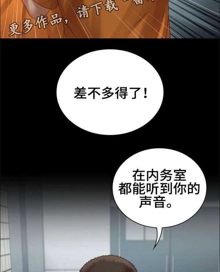 《军营机密》漫画最新章节第9话 9_殴打免费下拉式在线观看章节第【15】张图片