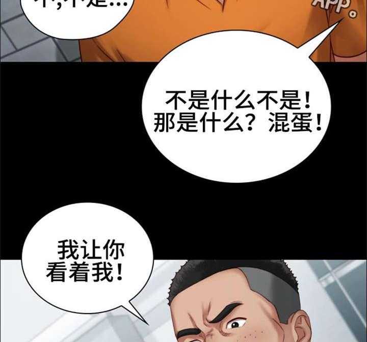 《军营机密》漫画最新章节第9话 9_殴打免费下拉式在线观看章节第【18】张图片