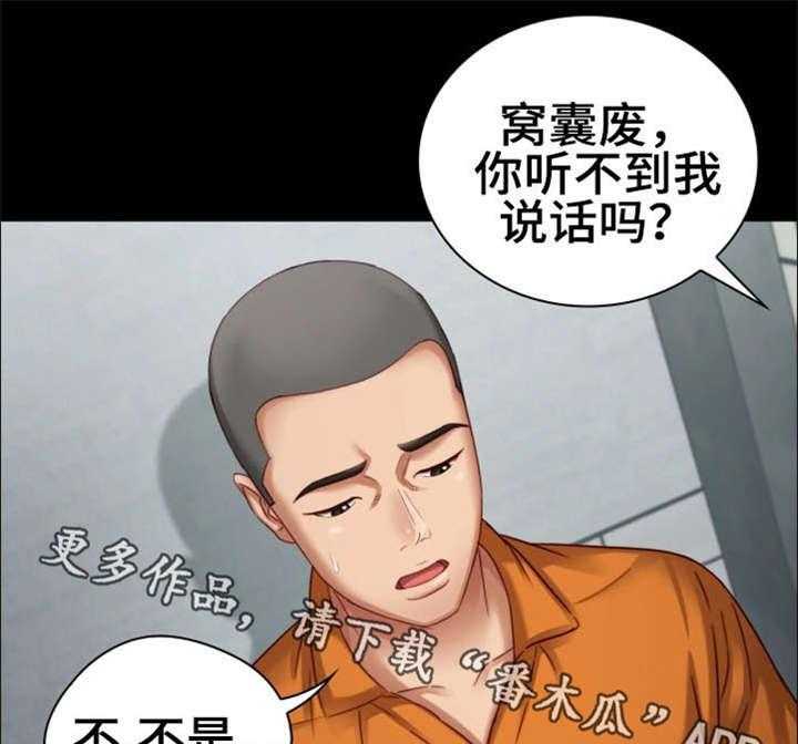 《军营机密》漫画最新章节第9话 9_殴打免费下拉式在线观看章节第【19】张图片