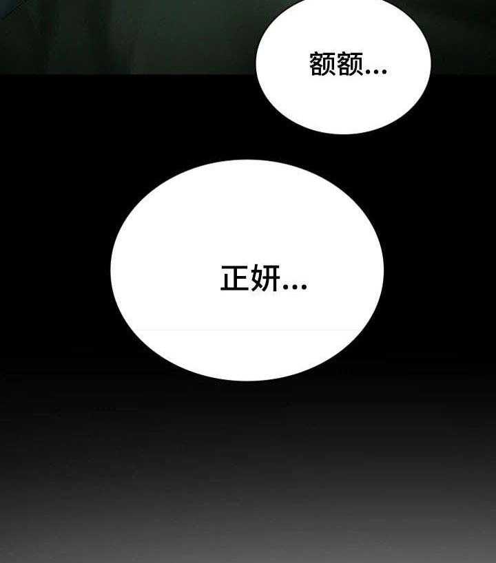 《军营机密》漫画最新章节第9话 9_殴打免费下拉式在线观看章节第【43】张图片