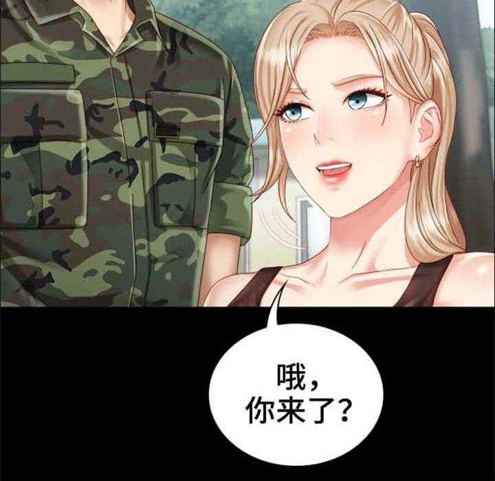 《军营机密》漫画最新章节第8话 8_走着瞧免费下拉式在线观看章节第【13】张图片