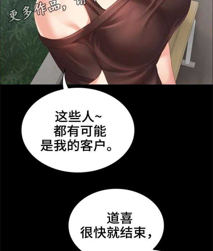 《军营机密》漫画最新章节第8话 8_走着瞧免费下拉式在线观看章节第【11】张图片