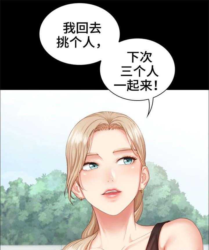 《军营机密》漫画最新章节第8话 8_走着瞧免费下拉式在线观看章节第【5】张图片