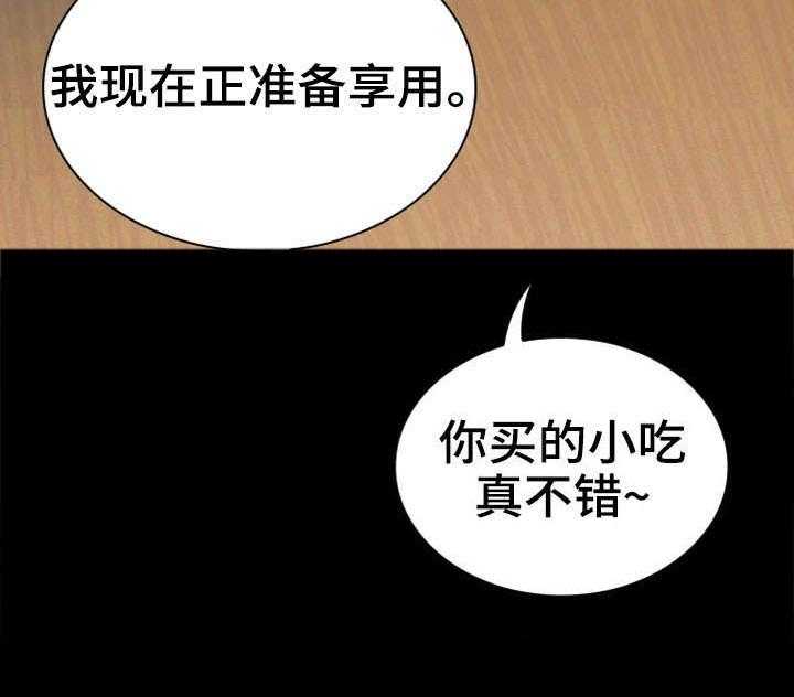 《军营机密》漫画最新章节第6话 6_女上司免费下拉式在线观看章节第【3】张图片