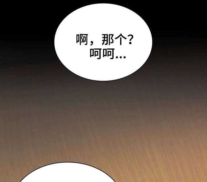 《军营机密》漫画最新章节第6话 6_女上司免费下拉式在线观看章节第【4】张图片