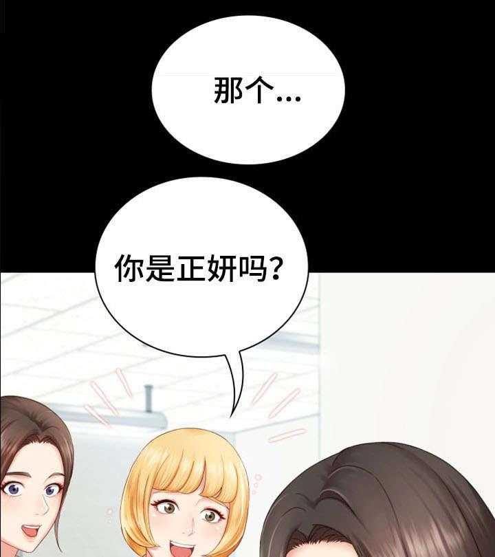 《军营机密》漫画最新章节第5话 5_录音免费下拉式在线观看章节第【23】张图片