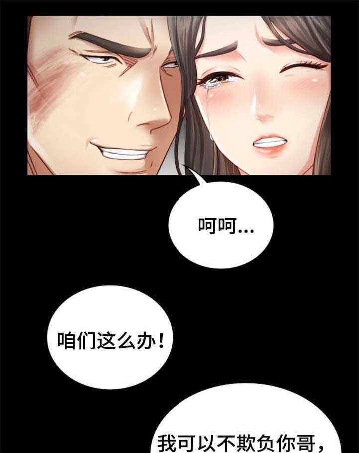 《军营机密》漫画最新章节第5话 5_录音免费下拉式在线观看章节第【2】张图片