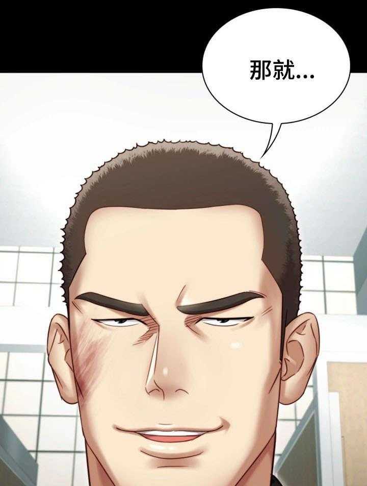 《军营机密》漫画最新章节第4话 4_谈判免费下拉式在线观看章节第【42】张图片