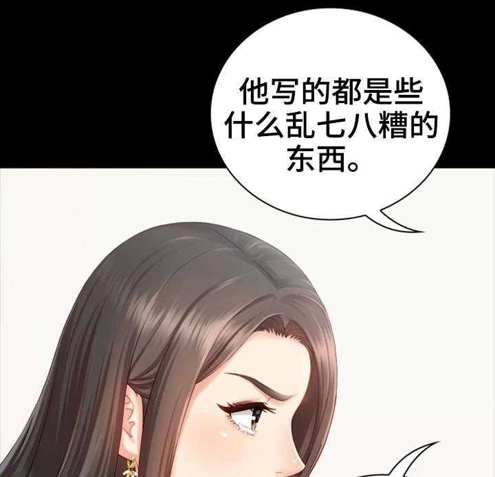 《军营机密》漫画最新章节第4话 4_谈判免费下拉式在线观看章节第【3】张图片