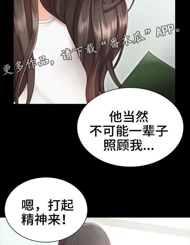 《军营机密》漫画最新章节第3话 3_照片免费下拉式在线观看章节第【20】张图片