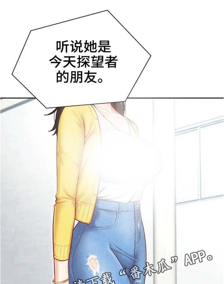 《军营机密》漫画最新章节第3话 3_照片免费下拉式在线观看章节第【11】张图片