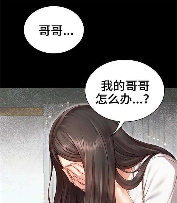 《军营机密》漫画最新章节第3话 3_照片免费下拉式在线观看章节第【29】张图片