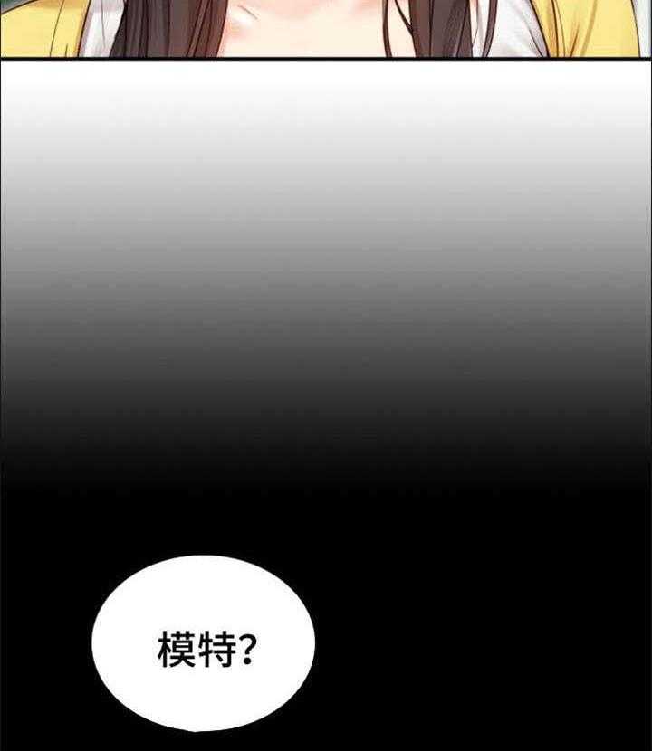 《军营机密》漫画最新章节第3话 3_照片免费下拉式在线观看章节第【6】张图片