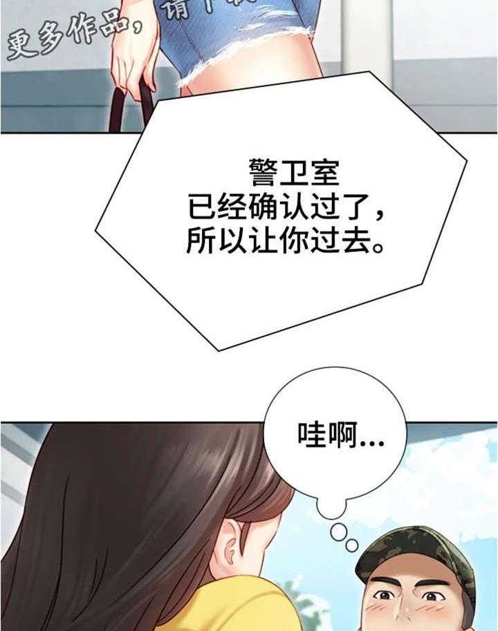 《军营机密》漫画最新章节第3话 3_照片免费下拉式在线观看章节第【10】张图片