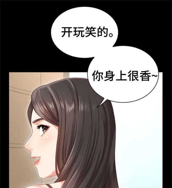 《军营机密》漫画最新章节第2话 2_日记免费下拉式在线观看章节第【37】张图片