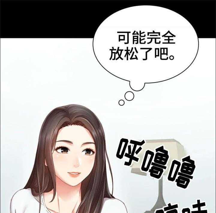 《军营机密》漫画最新章节第2话 2_日记免费下拉式在线观看章节第【22】张图片