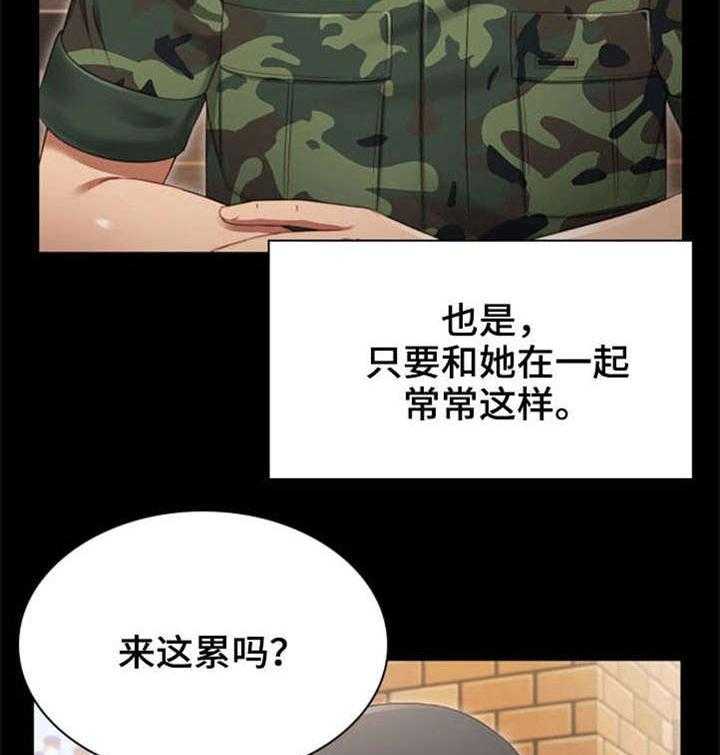 《军营机密》漫画最新章节第1话 1_妹妹免费下拉式在线观看章节第【33】张图片