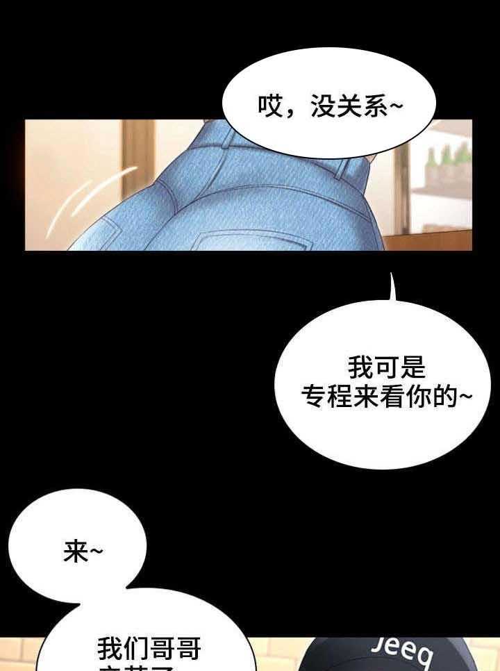 《军营机密》漫画最新章节第1话 1_妹妹免费下拉式在线观看章节第【31】张图片