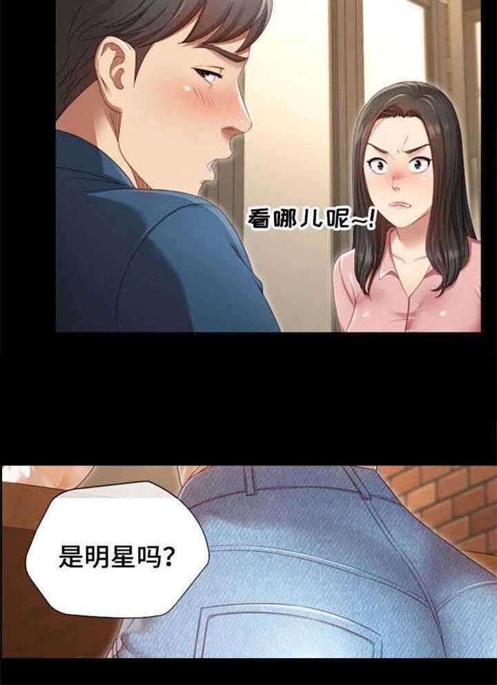 《军营机密》漫画最新章节第1话 1_妹妹免费下拉式在线观看章节第【39】张图片