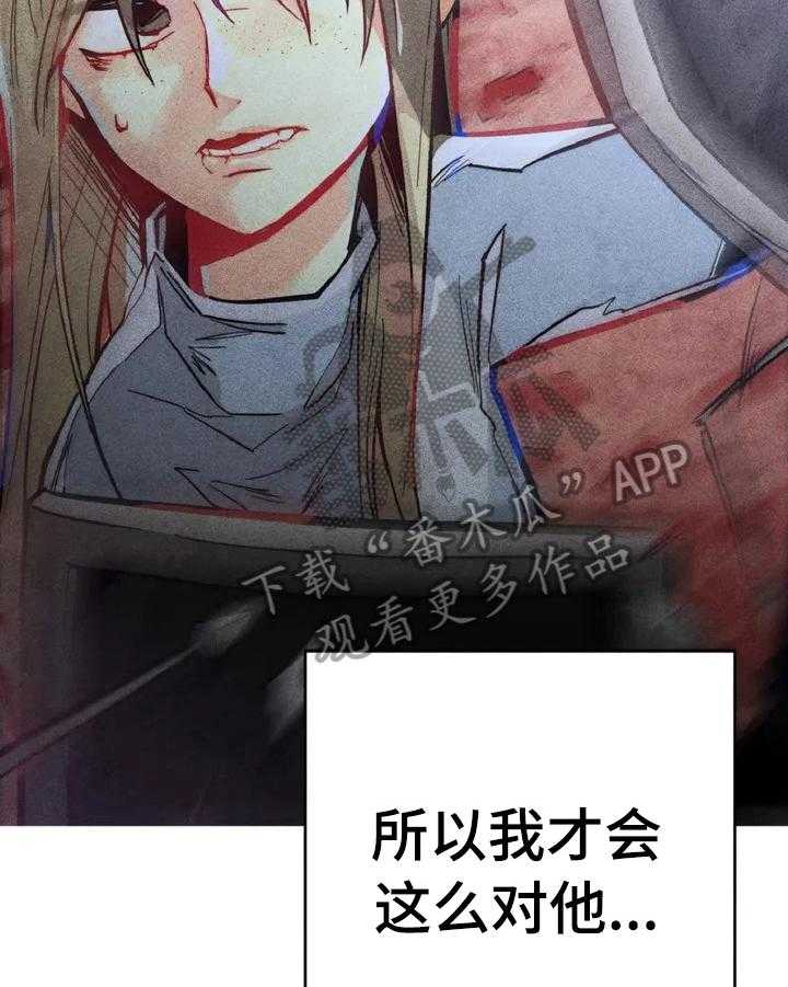 《凝视R》漫画最新章节第2话 2_差别免费下拉式在线观看章节第【7】张图片