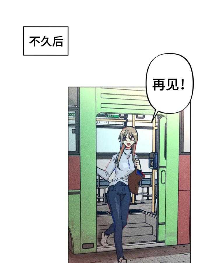 《凝视R》漫画最新章节第4话 4_做扫除免费下拉式在线观看章节第【27】张图片