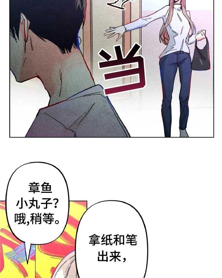 《凝视R》漫画最新章节第4话 4_做扫除免费下拉式在线观看章节第【18】张图片