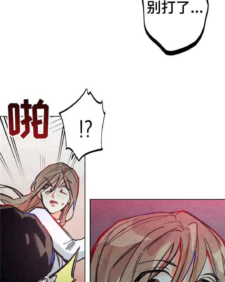 《凝视R》漫画最新章节第4话 4_做扫除免费下拉式在线观看章节第【10】张图片