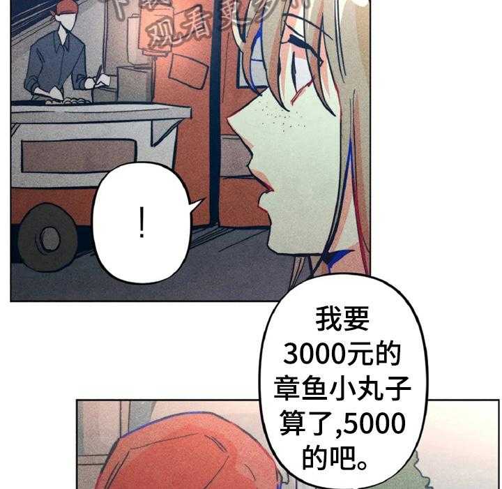 《凝视R》漫画最新章节第4话 4_做扫除免费下拉式在线观看章节第【24】张图片