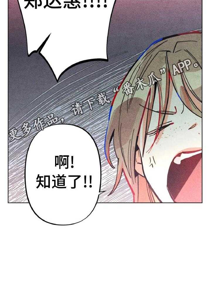 《凝视R》漫画最新章节第4话 4_做扫除免费下拉式在线观看章节第【1】张图片