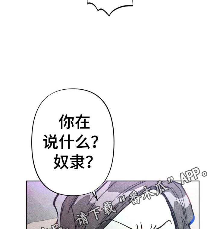 《凝视R》漫画最新章节第5话 5_告状免费下拉式在线观看章节第【2】张图片