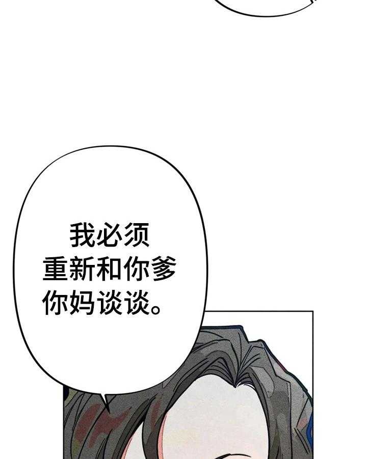 《凝视R》漫画最新章节第10话 10_问题很大免费下拉式在线观看章节第【9】张图片