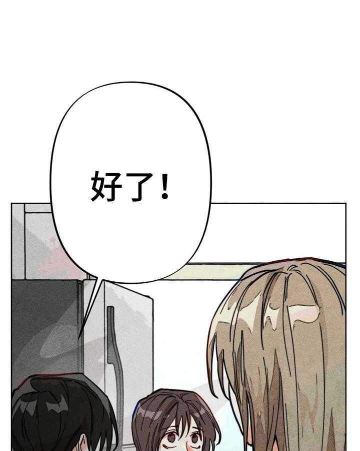 《凝视R》漫画最新章节第15话 15_很严重免费下拉式在线观看章节第【32】张图片