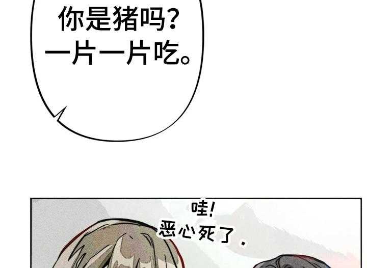 《凝视R》漫画最新章节第16话 16_默视免费下拉式在线观看章节第【30】张图片