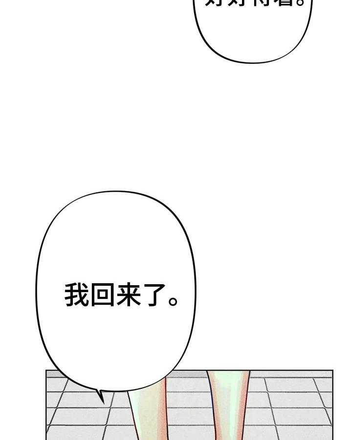 《凝视R》漫画最新章节第17话 17_打工免费下拉式在线观看章节第【16】张图片