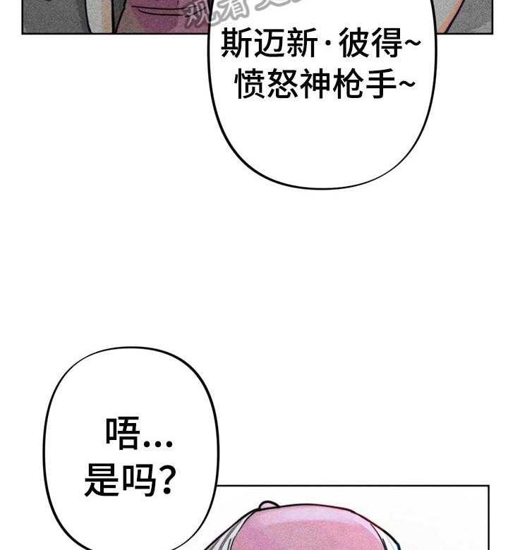 《凝视R》漫画最新章节第19话 19_一起看电影免费下拉式在线观看章节第【30】张图片