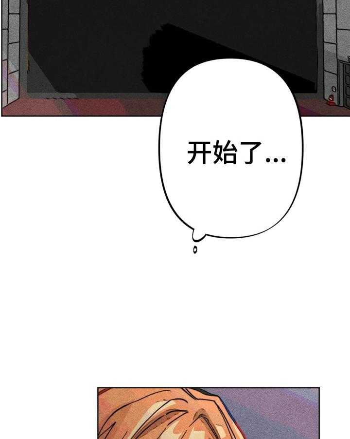 《凝视R》漫画最新章节第19话 19_一起看电影免费下拉式在线观看章节第【12】张图片