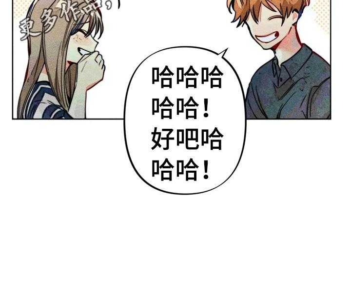 《凝视R》漫画最新章节第19话 19_一起看电影免费下拉式在线观看章节第【1】张图片