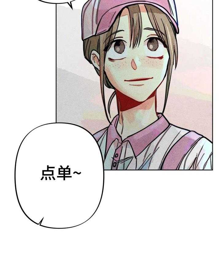 《凝视R》漫画最新章节第19话 19_一起看电影免费下拉式在线观看章节第【29】张图片