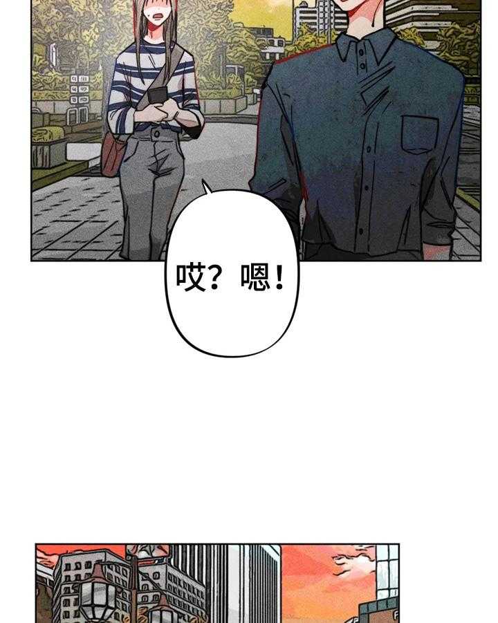 《凝视R》漫画最新章节第19话 19_一起看电影免费下拉式在线观看章节第【20】张图片