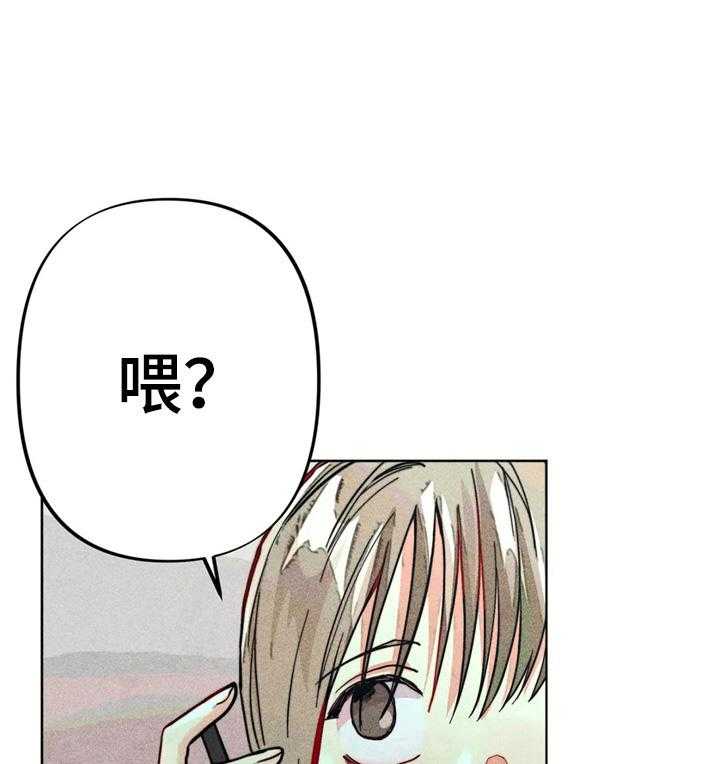 《凝视R》漫画最新章节第21话 21_倾诉免费下拉式在线观看章节第【15】张图片