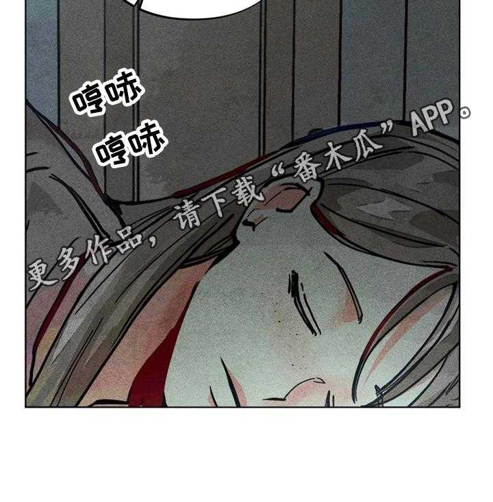 《凝视R》漫画最新章节第22话 22_聊天真有意思免费下拉式在线观看章节第【1】张图片