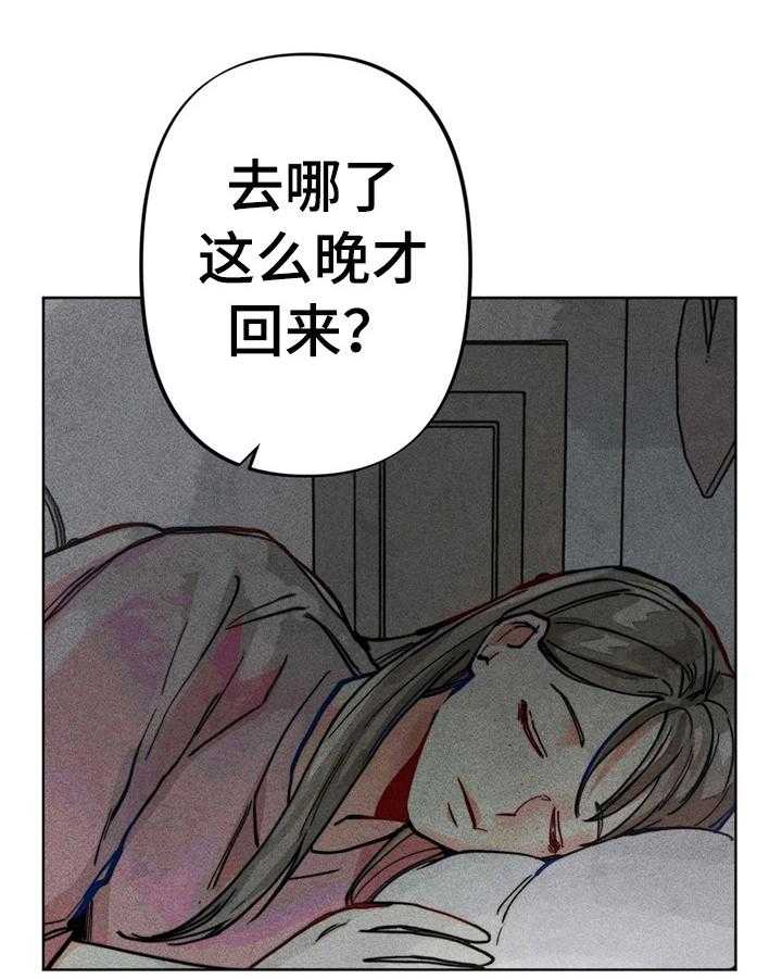 《凝视R》漫画最新章节第22话 22_聊天真有意思免费下拉式在线观看章节第【4】张图片