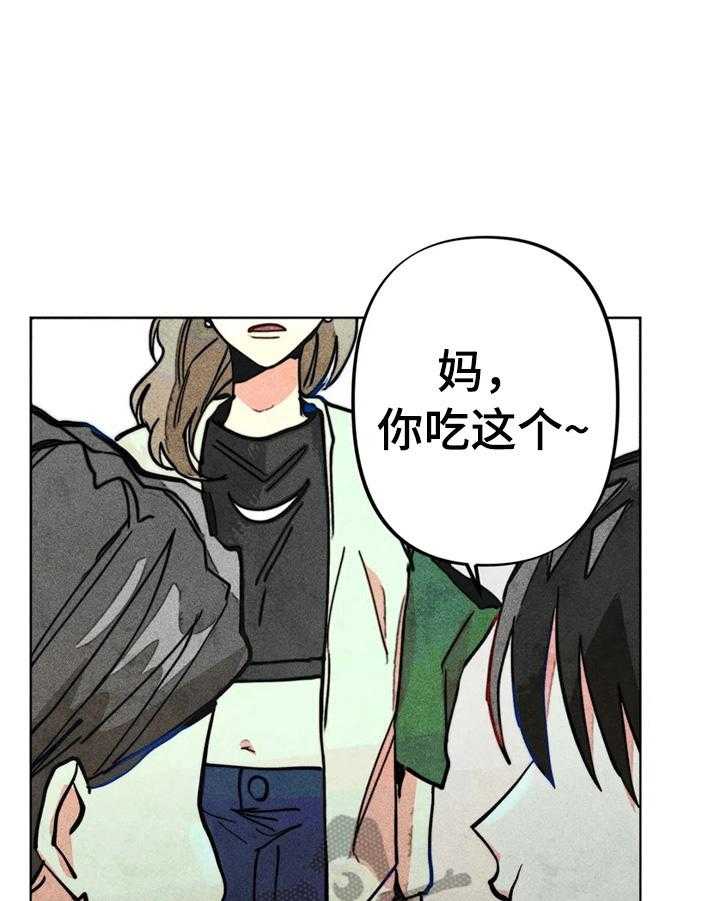 《凝视R》漫画最新章节第24话 24_测试结果免费下拉式在线观看章节第【10】张图片