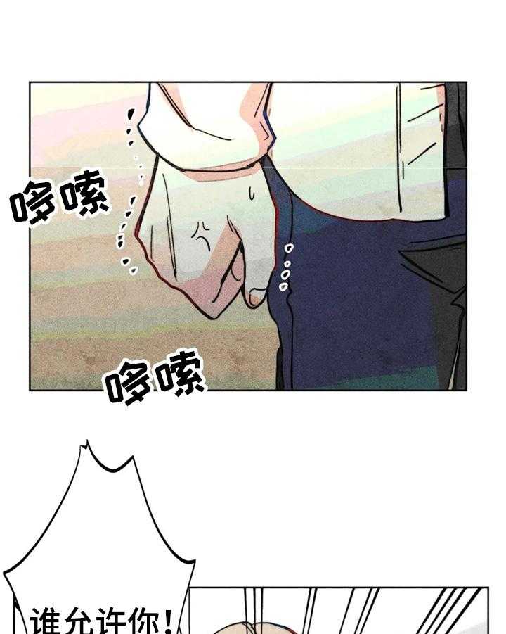 《凝视R》漫画最新章节第24话 24_测试结果免费下拉式在线观看章节第【19】张图片