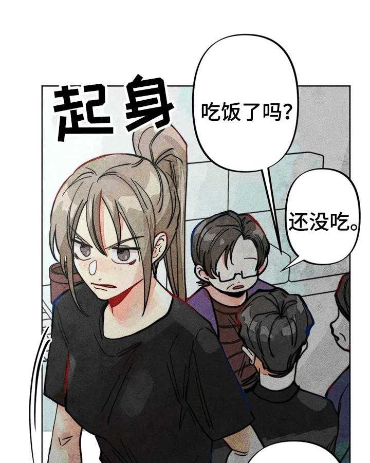 《凝视R》漫画最新章节第26话 26_心理报告免费下拉式在线观看章节第【4】张图片