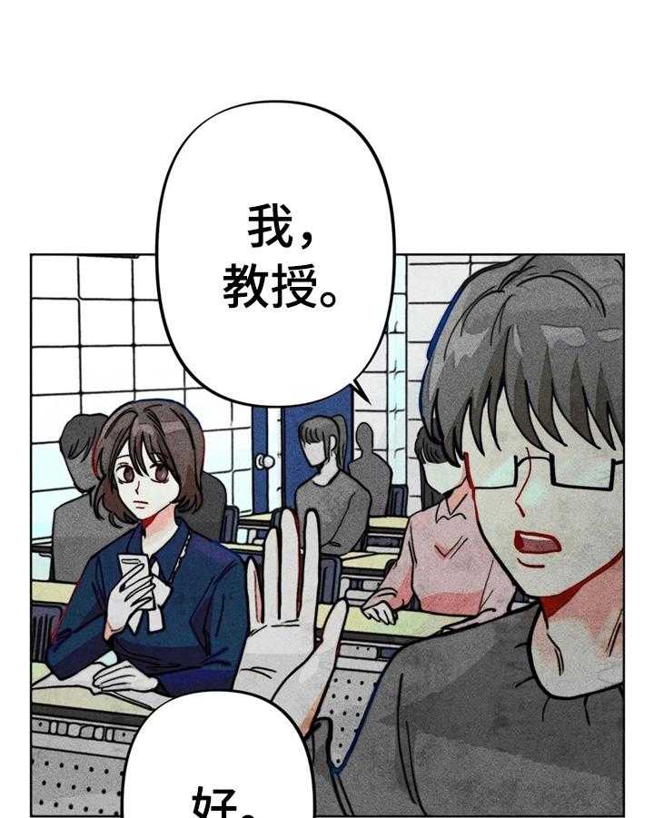 《凝视R》漫画最新章节第28话 28_严重后果免费下拉式在线观看章节第【19】张图片