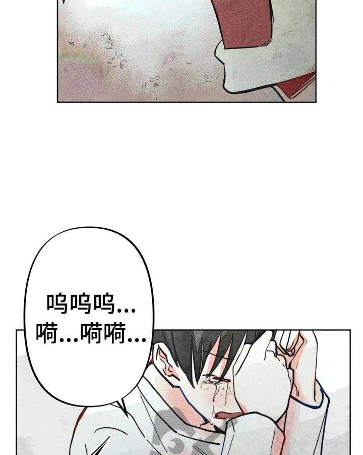 《凝视R》漫画最新章节第30话 30_被打免费下拉式在线观看章节第【26】张图片