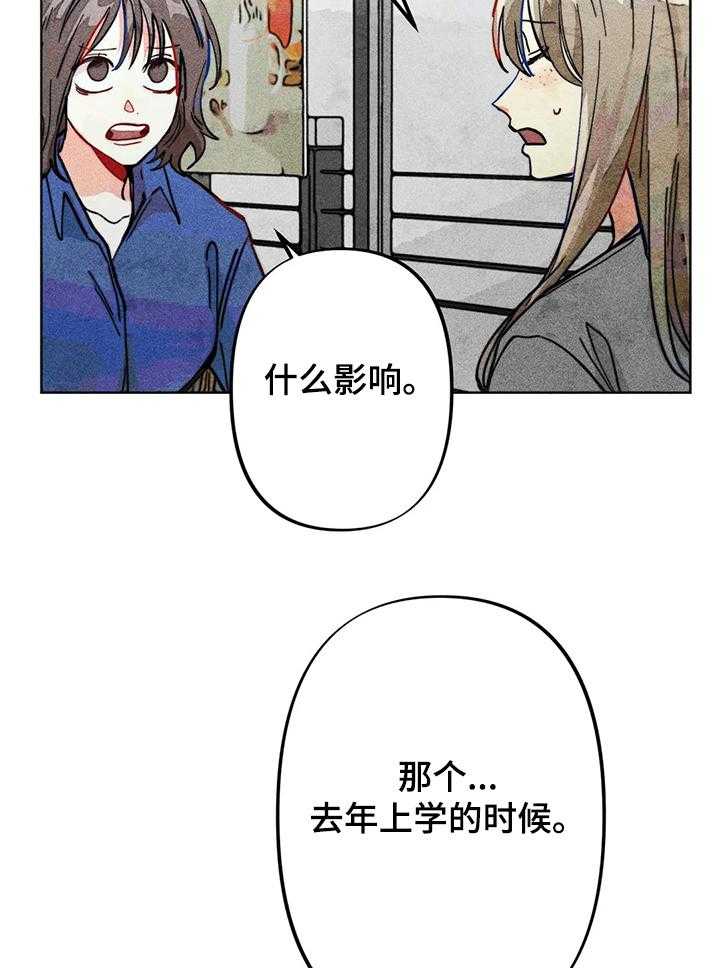 《凝视R》漫画最新章节第31话 31_正常的弟弟免费下拉式在线观看章节第【4】张图片