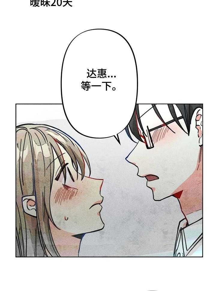 《凝视R》漫画最新章节第31话 31_正常的弟弟免费下拉式在线观看章节第【2】张图片