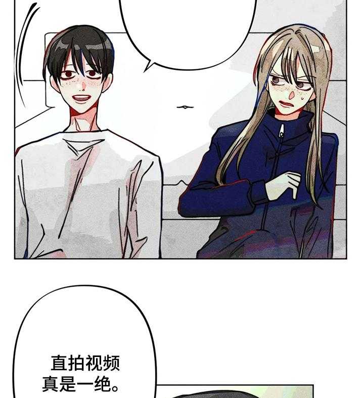 《凝视R》漫画最新章节第31话 31_正常的弟弟免费下拉式在线观看章节第【22】张图片